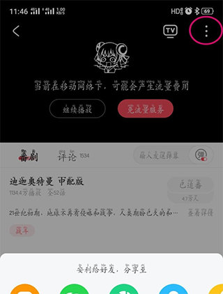 A站回家的路abcd - ACG爱好者专属导航助手 Hero图