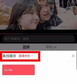 A站回家的路abcd - ACG爱好者专属导航助手 Hero图